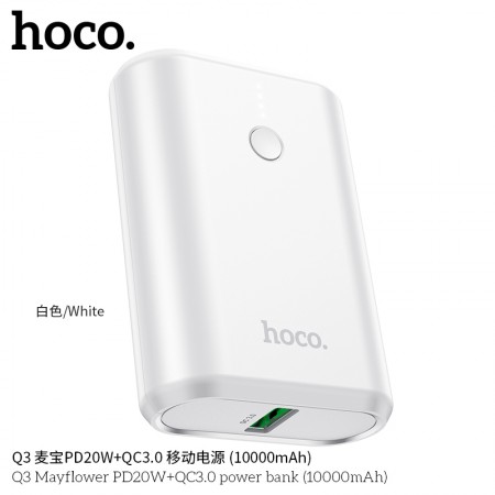 Q3 Mayflower PD+QC3.0 Power Bank (10000mAh)-White